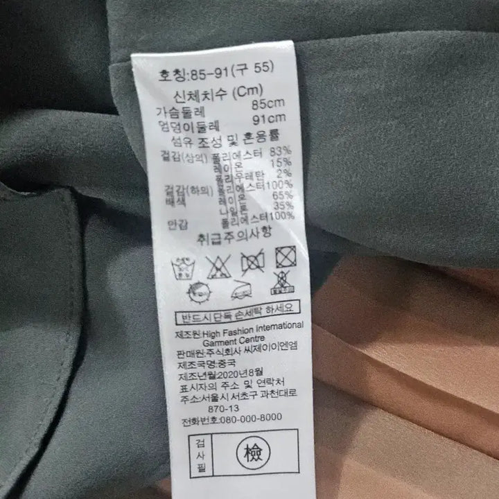 [BUNJANG] Karl Lagerfeld Pleated Long Dress / 칼 라거펠트  점퍼 플리츠 롱 원피스  55