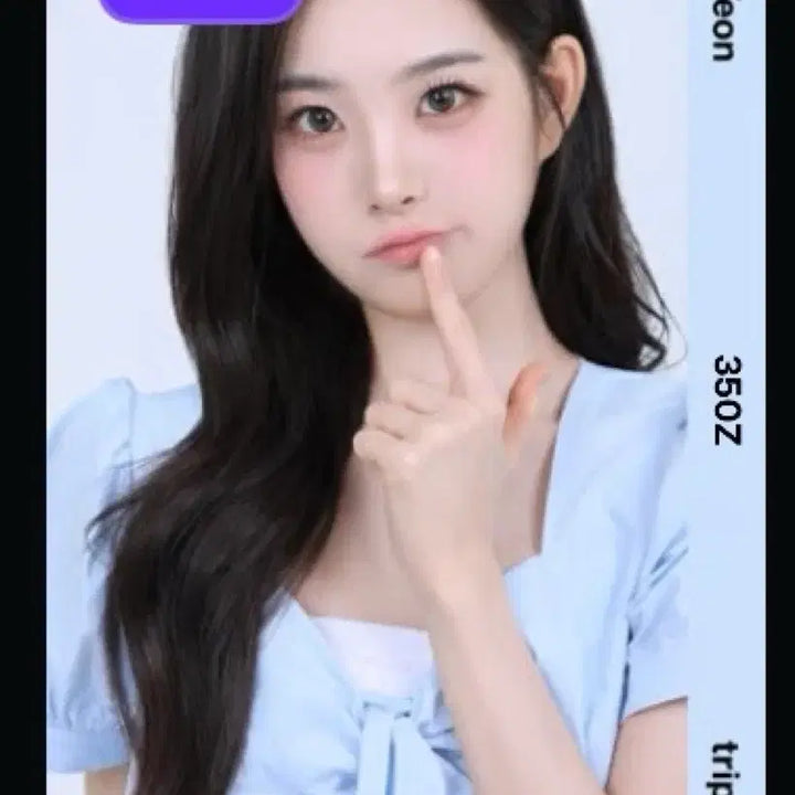 [SOLD OUT] 트리플에스 지연 bb350