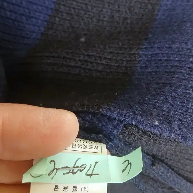 [BUNJANG] SYSTEM Striped Short Sleeve Knit Jacket / 시스템 SYSTEM 스트라이프 반팔 니트 자켓