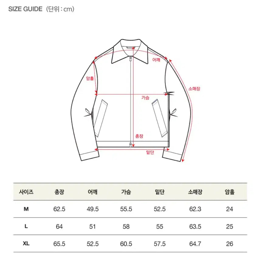 [SOLD OUT] 세터 카이엔 데님 셋업 XL, L