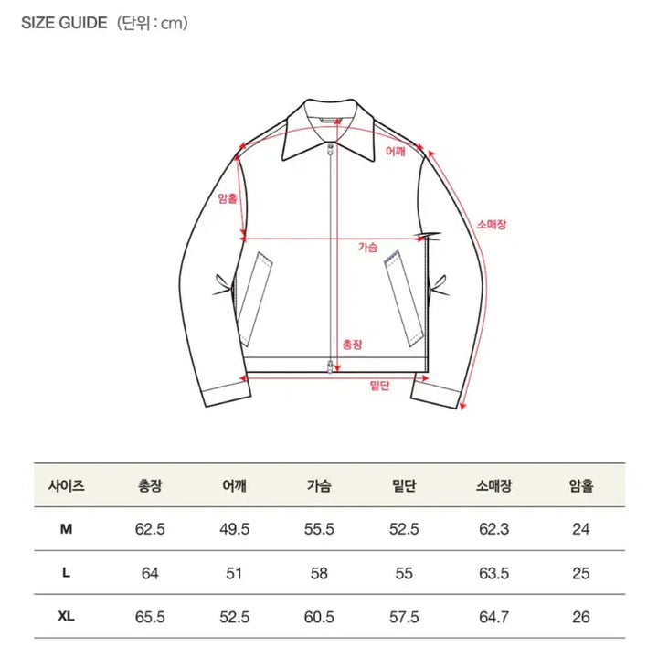 [SOLD OUT] 세터 카이엔 데님 셋업 XL, L
