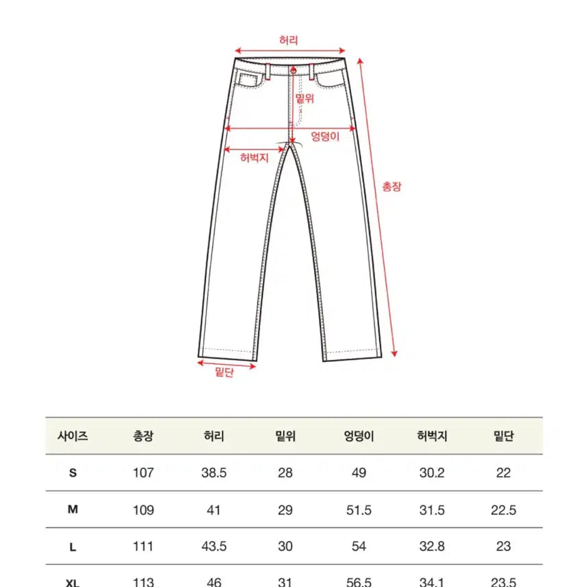 [SOLD OUT] 세터 카이엔 데님 셋업 XL, L