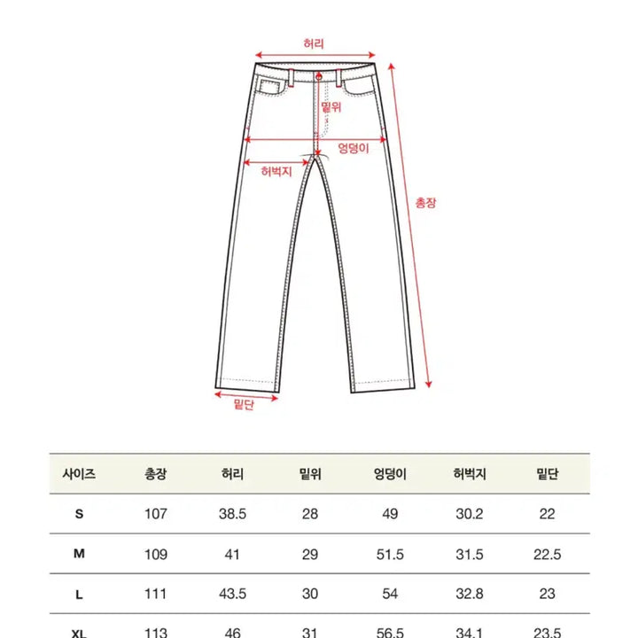 [SOLD OUT] 세터 카이엔 데님 셋업 XL, L