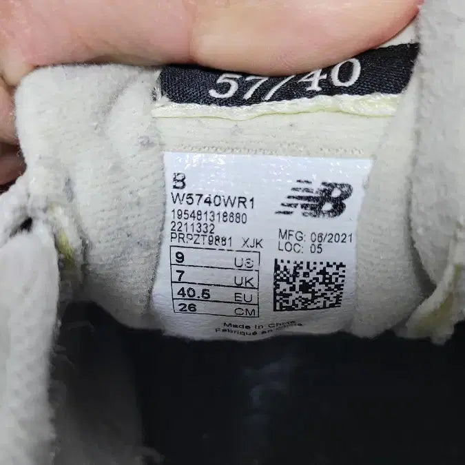 [BUNJANG] New Balance 5740 Gold Aspen Sneakers 260 / 뉴발란스 5740 골드아스펜 260