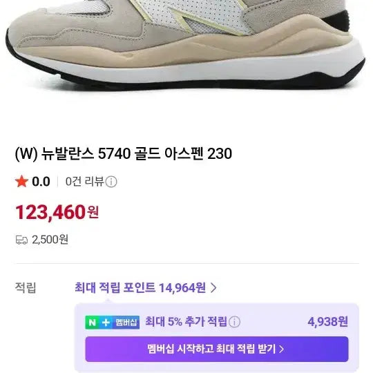 [BUNJANG] New Balance 5740 Gold Aspen Sneakers 260 / 뉴발란스 5740 골드아스펜 260