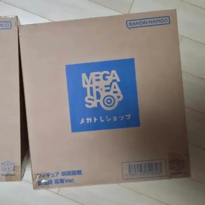 [SOLD OUT] (미개봉) 주술회전 메가하우스 게토 스구루 고전ver. 피규어
