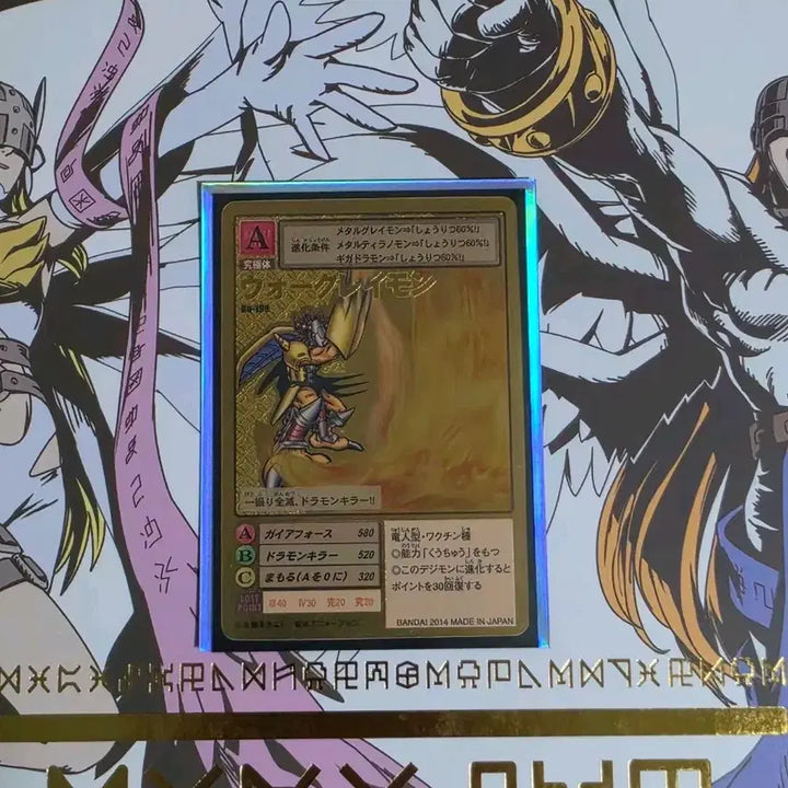 [BUNJANG] Digimon WarGreymon Gold Etching Card / 디지몬 카드 워그레이몬 골드에칭 판매