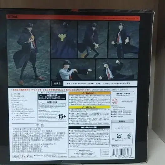 [BUNJANG] Mashle: Magic and Muscles BUZZmod Unsealed Figure / (개봉)마슐 BUZZmod 마슈 피규어