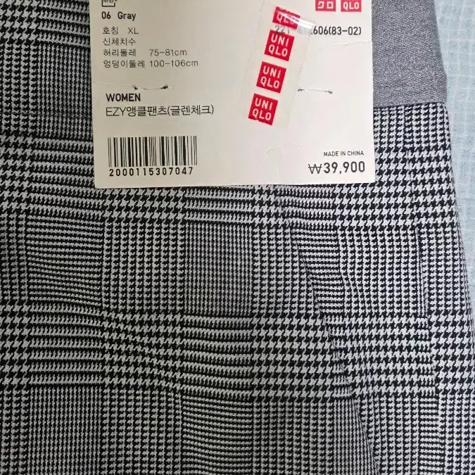 [BUNJANG] Uniqlo Women&