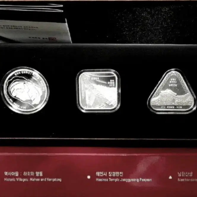 [SOLD OUT] 2014 한국의 문화유산 기념 은화 3종 세트