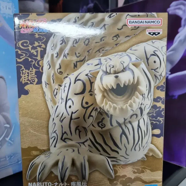 [BUNJANG] Naruto Shukaku Ichibi Figure (Sealed) / 나루토 피규어 미수 일미 미개봉 새상품