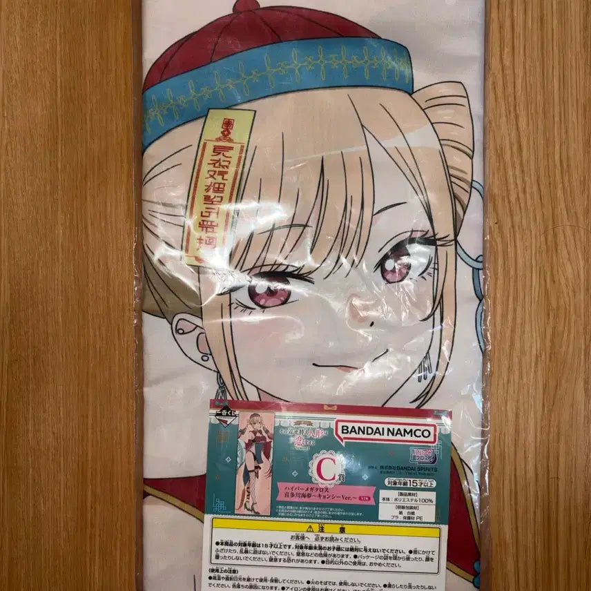 [BUNJANG] My Dress-Up Darling C Prize Poster / 그비돌 쿠지 c상