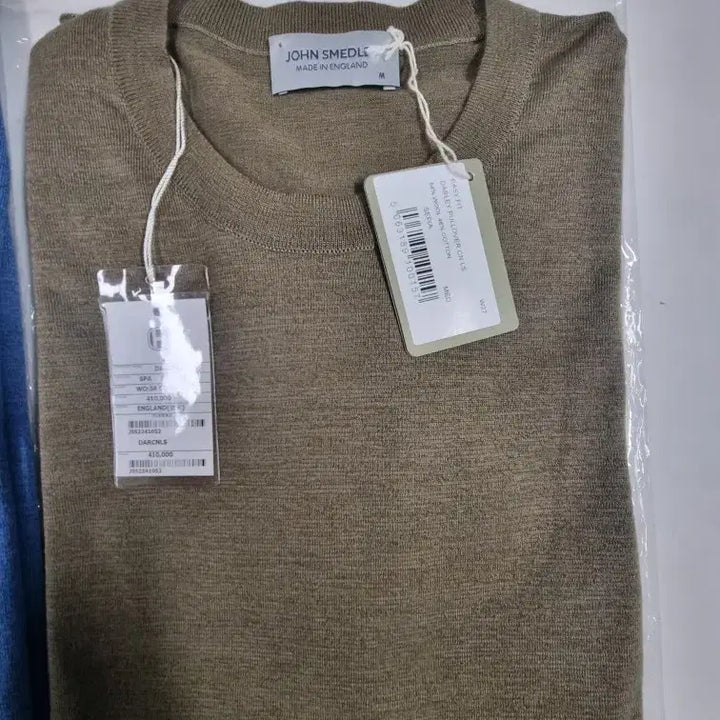 [BUNJANG] John Smedley Sepia Knit M / 존스메들리 니트(세피아 컬러)