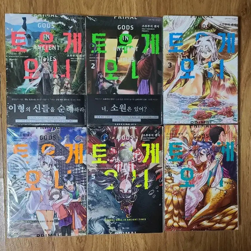 [SOLD OUT] 토우게오니 1~6 초판 미개봉