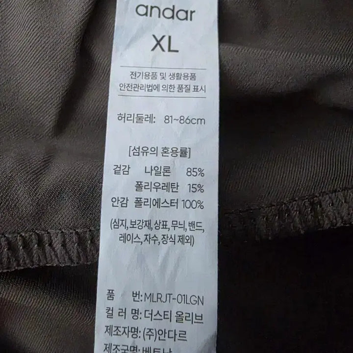 [BUNJANG] Andar Men&