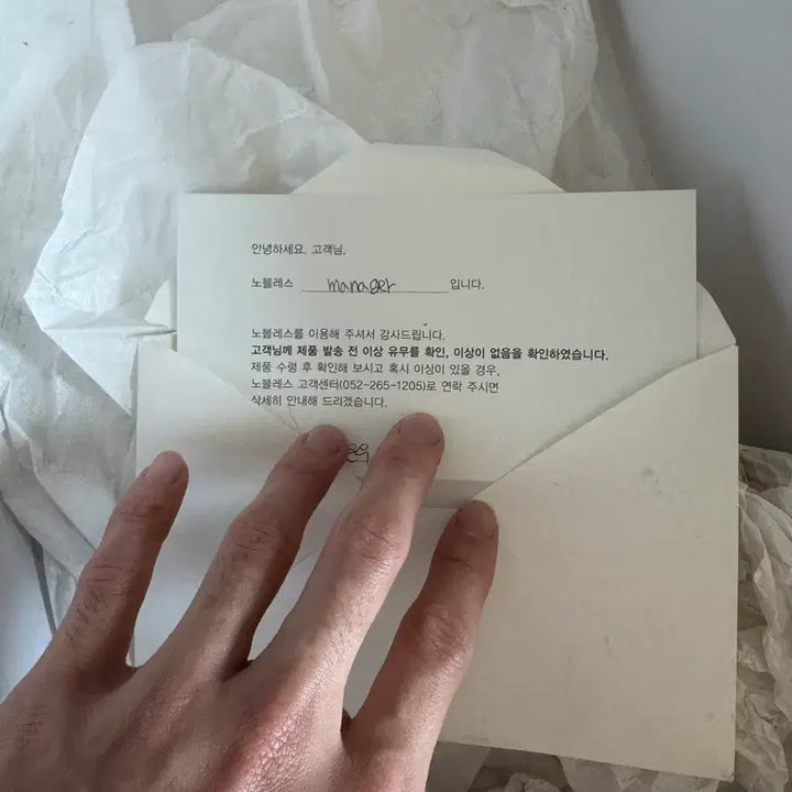 [BUNJANG] Balenciaga Speedrunner 43 Sneakers / 발렌시아가 스피드러너 43