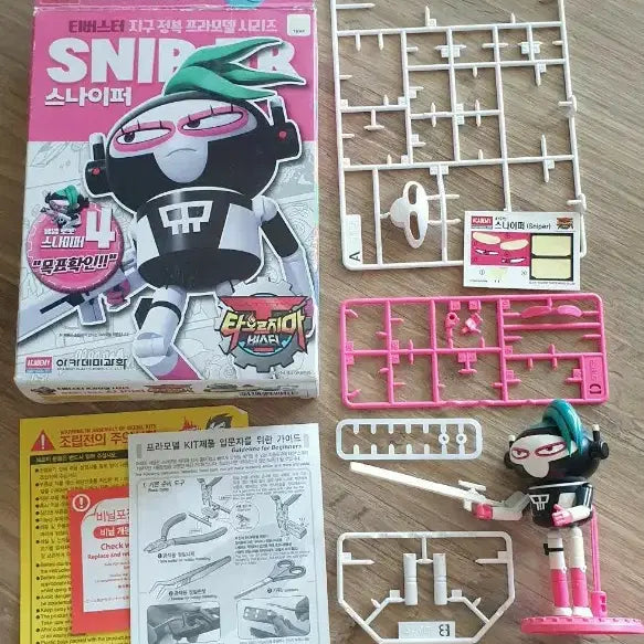 [BUNJANG] Academy Science Taoreujima Buster T-Buster Plamodel Sniper / 아카데미과학 타오르지마 버스터 티버스터 프라모델 스나이퍼