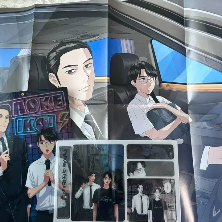 [BUNJANG] Kyoji Ashtray, Anime Setting Book, Magazine Bundle Set / 가라오케가자 쿄지 재떨이 잡지 애니설정집 일괄