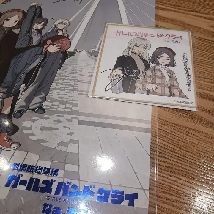 [SOLD OUT] (세트) 걸즈 밴드 크라이 특전 2주차 포스터 색지