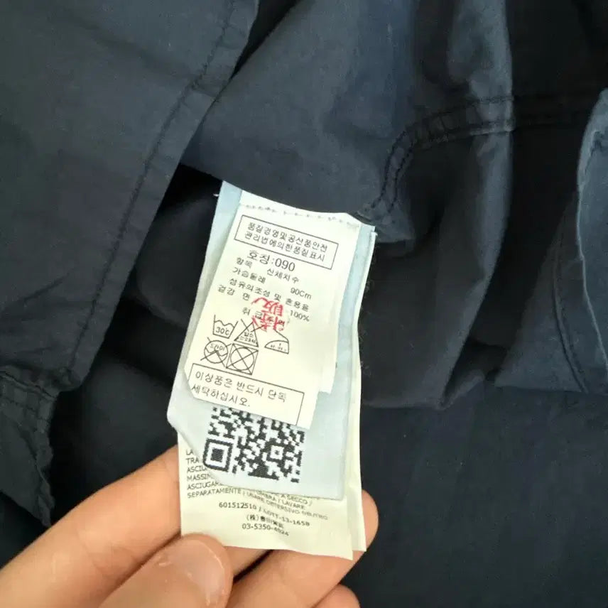 [BUNJANG] Stone Island Shirt Jacket / 스톤아일랜드 셔츠 자켓