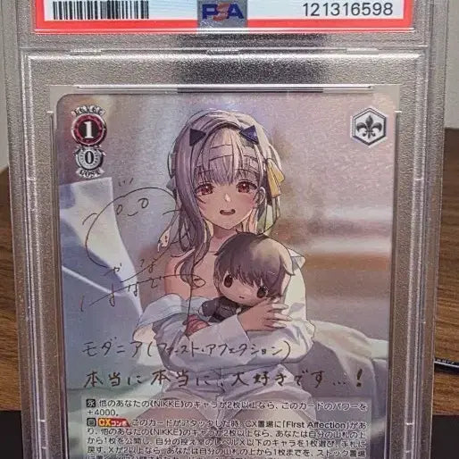 [BUNJANG] Weiss Schwarz Nikke Modernia SP Autograph Card PSA 10 / 바이스 니케 모더니아 SP 싸인 카드 PSA10