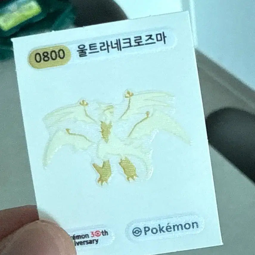 [BUNJANG] Ultra Necrozma Seal Pokemon 30th Anniversary / 울트라네크로즈마 씰