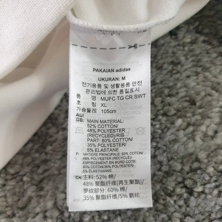 [SOLD OUT] [무료배송] 아디다스 Manchester United 긴팔 맨투맨