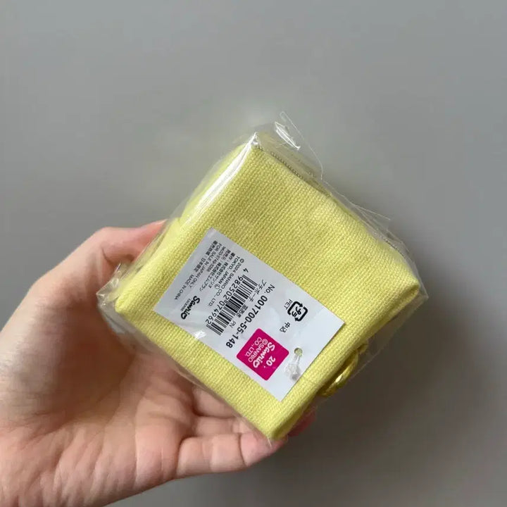 [BUNJANG] Sanrio Pompompurin Keyring Pouch / 산리오 폼폼푸린 키링 파우치