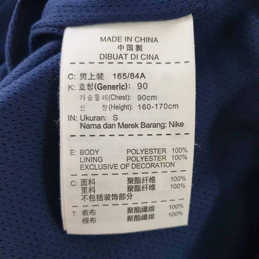 [BUNJANG] Nike Manchester City FC Storm-FIT Windbreaker Jacket / [무료배송] 나이키 Manchester City FC 나이키 바람막이