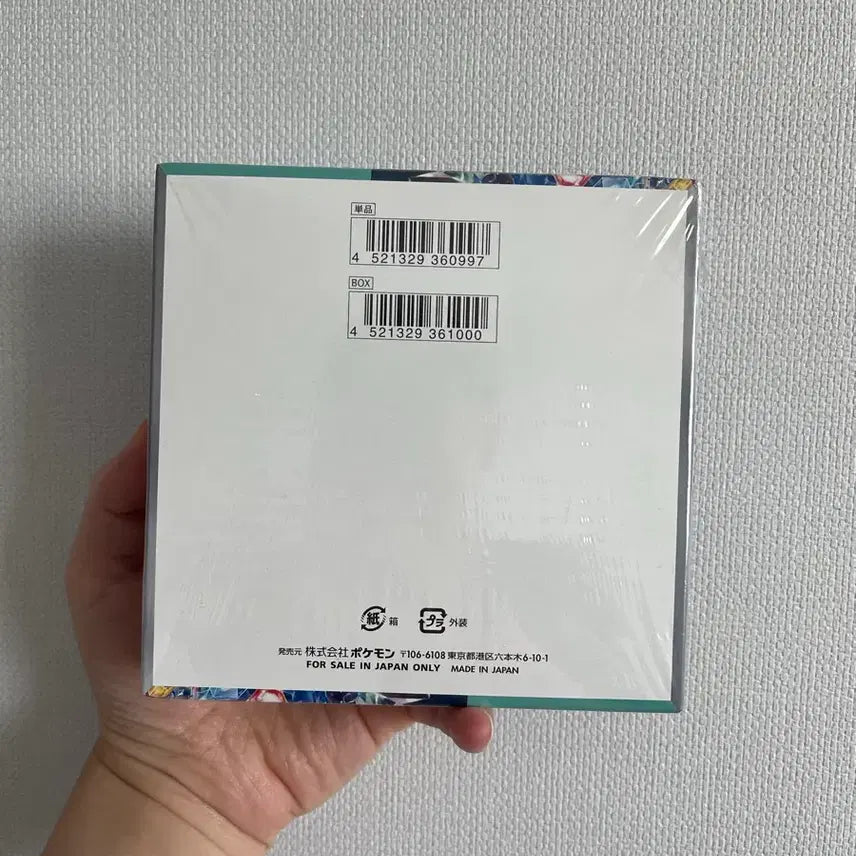 [BUNJANG] Pokemon Japanese Booster Box - Stellar Miracle (Sealed) / 포켓몬 카드 스테라미라클 미개봉박스 일판 (일본)