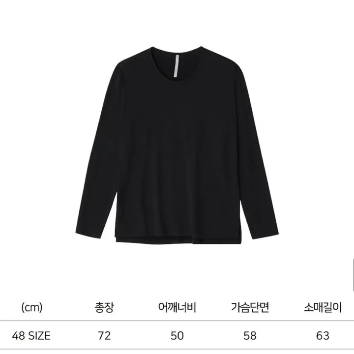 [SOLD OUT] 노이어 실키 블렌디드 U넥 티셔츠 반팔 롱슬리브 긴팔 티셔츠 유핑 민소매