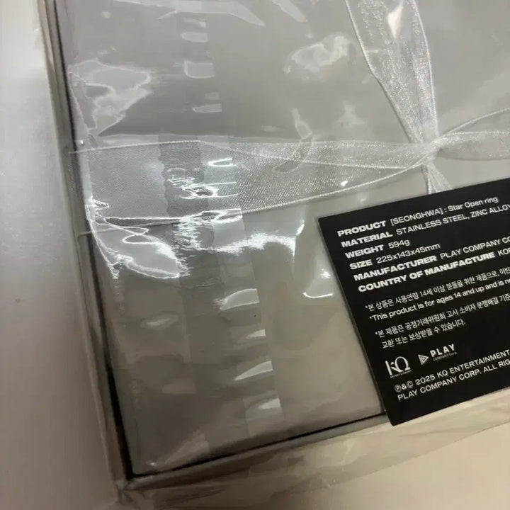 [SOLD OUT] [미개봉 새상품]에이티즈 2025 성화 생일 MD