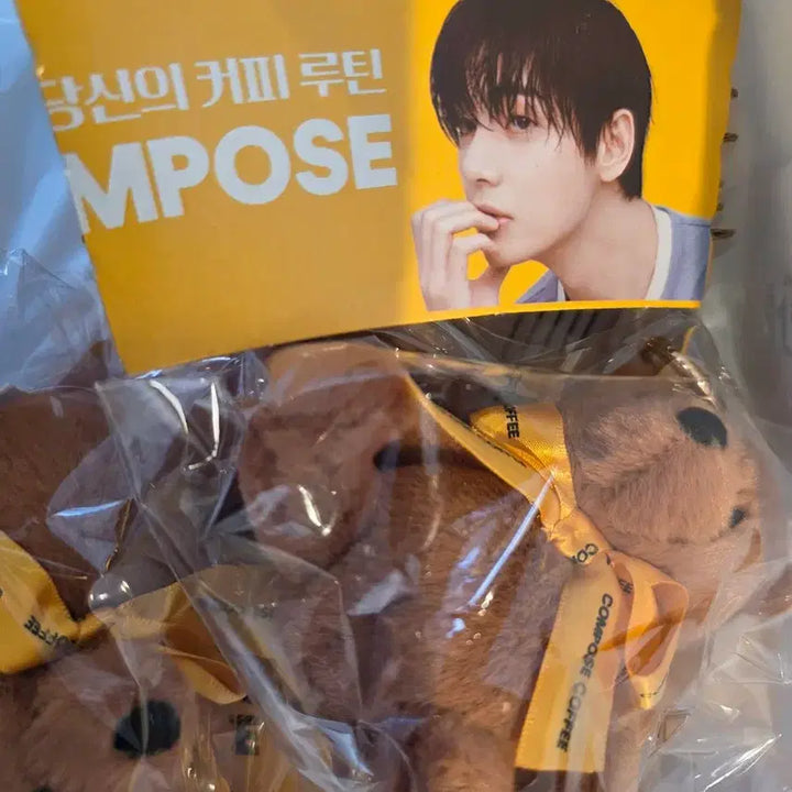 [SOLD OUT] BTS COMPOSE 컴포즈 한모곰 곰돌이 키링과 컵홀더