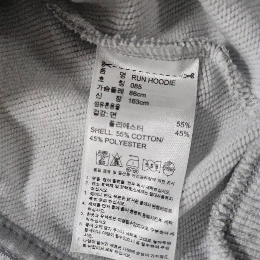 [BUNJANG] Adidas Stella McCartney 2-Way Hooded Sweatshirt / 아디다스 스텔라맥카트니 2WAY후드 스웻 85