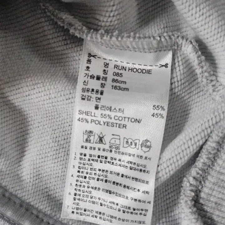 [BUNJANG] Adidas Stella McCartney 2-Way Hooded Sweatshirt / 아디다스 스텔라맥카트니 2WAY후드 스웻 85