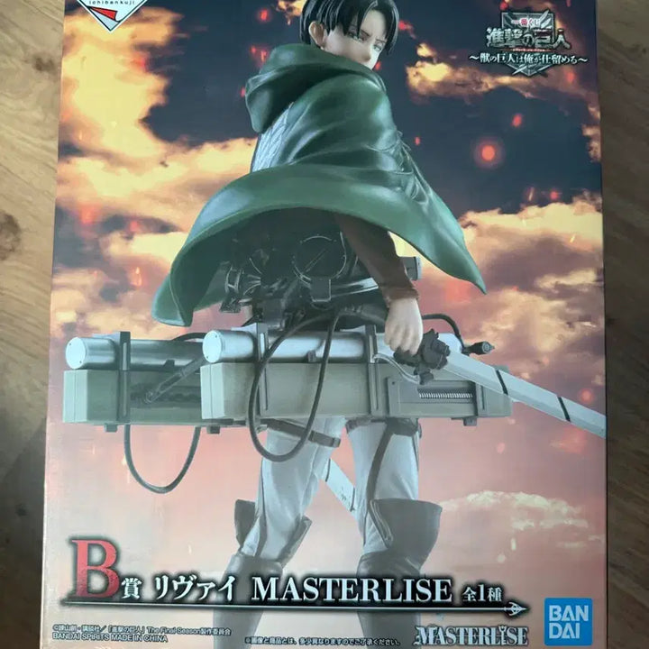 [BUNJANG] Attack on Titan Ichiban Kuji Levi Figure / 진격의 거인 이치방쿠지 b상 리바이 피규어 미개봉