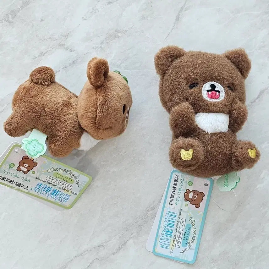[SOLD OUT] 산엑스 리락쿠마 챠이로이코구마 10주년 테노리 인형