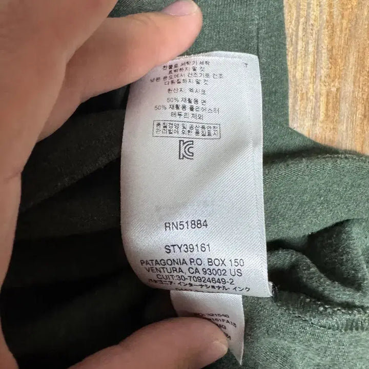 [BUNJANG] Patagonia P-6 Long Sleeve T-Shirt / 파타고니아 P-6 롱슬리브 긴팔 티셔츠 반팔 리스판서빌리티 폴로랄프로렌