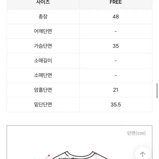 [BUNJANG] Strap Flower Pattern Ribbon Short Sleeve Blouse / 스트랩 플라워 패턴 리본 반팔