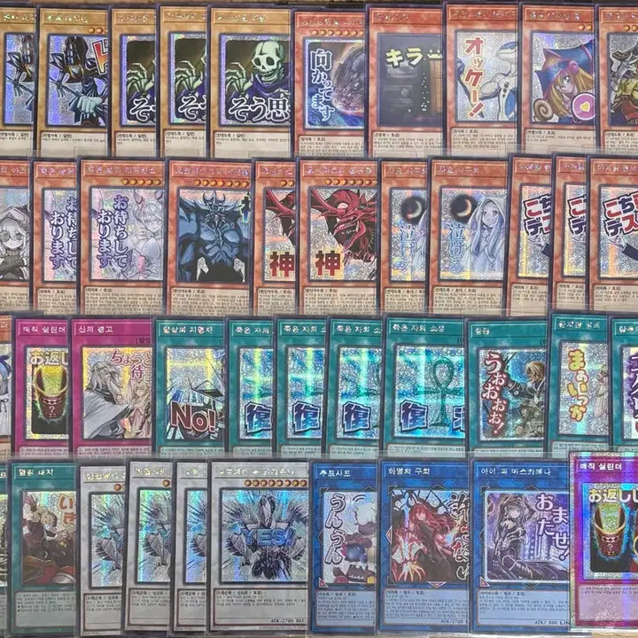 [BUNJANG] Yu-Gi-Oh! Stamp &amp; Secret Rare Card Bundle / 유희왕 스탬프  시크 프싴 일괄 판매