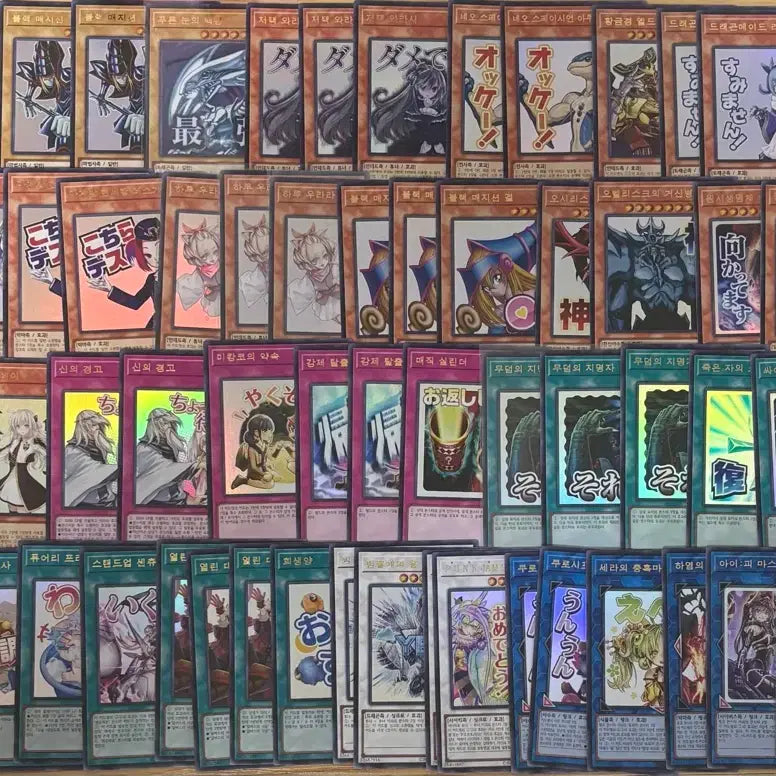[BUNJANG] Yu-Gi-Oh! Stamp &amp; Secret Rare Card Bundle / 유희왕 스탬프  시크 프싴 일괄 판매
