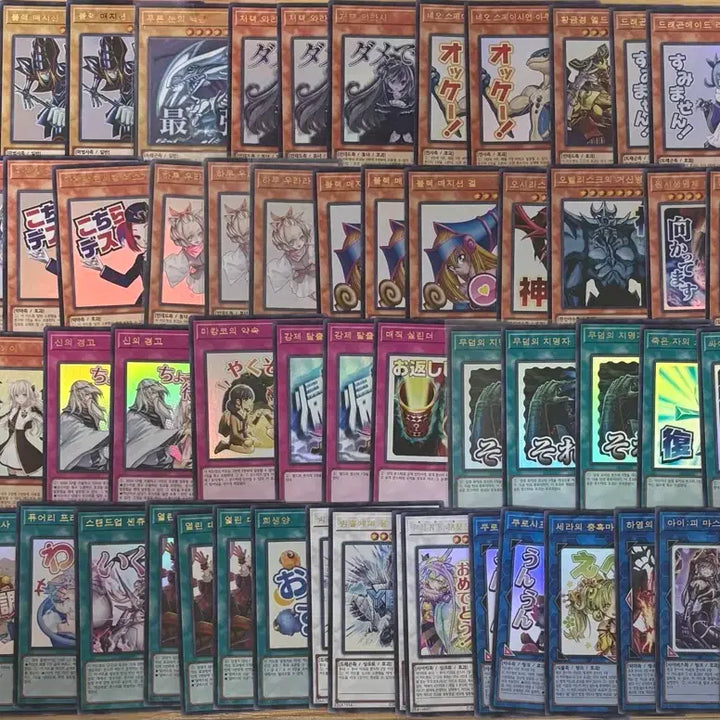 [BUNJANG] Yu-Gi-Oh! Stamp &amp; Secret Rare Card Bundle / 유희왕 스탬프  시크 프싴 일괄 판매