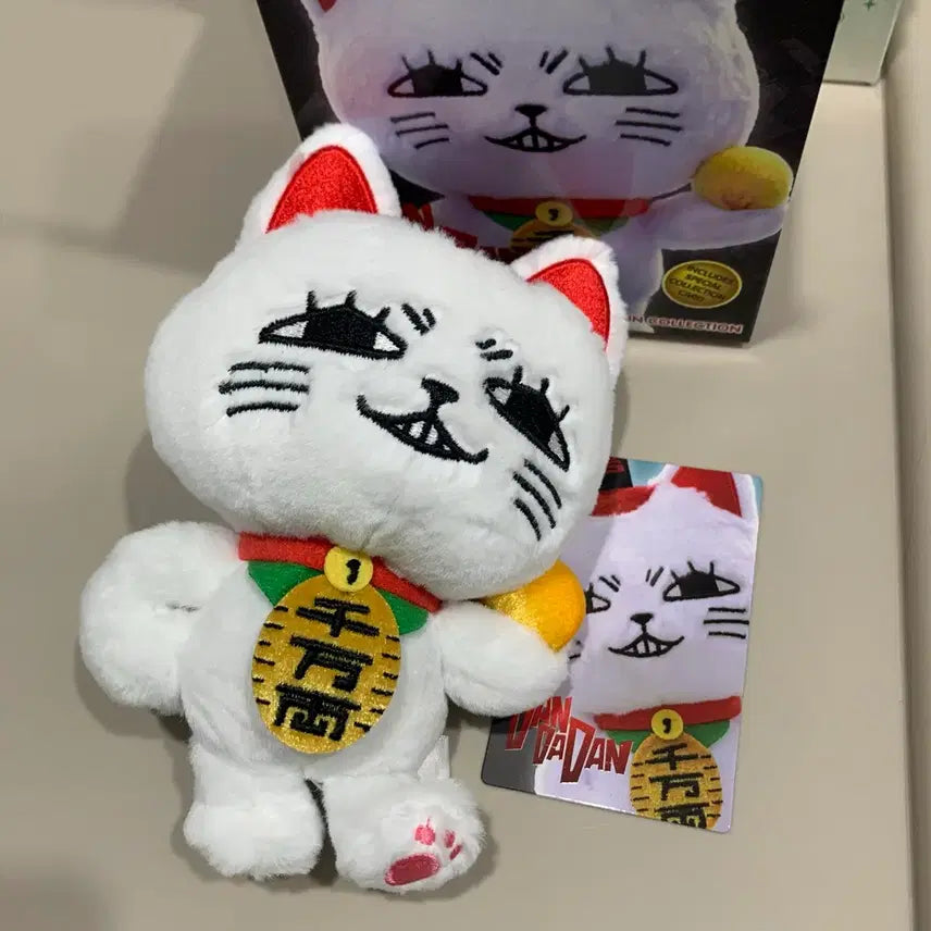 [BUNJANG] Dandadan Turbohalmeom Plush / 단다단 터보할멈 인형 누이 판매