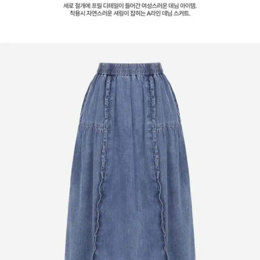 [BUNJANG] Thursday Island Frill Denim Skirt / 써스데이아일랜드 프릴 데님 스커트