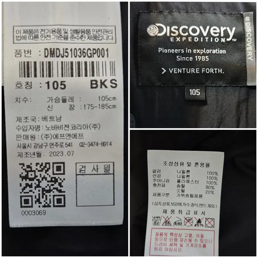 [BUNJANG] Discovery Goose Down Lightweight Padded Jacket Men&