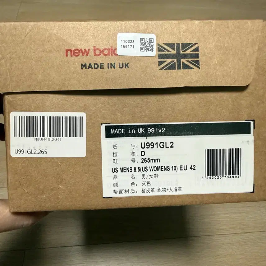 [BUNJANG] New Balance 991 V2 Made in UK Alloy Silver Sneakers / [265] 뉴발란스 991 V2 메이드인 UK 알로이 실버