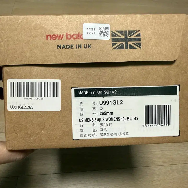 [BUNJANG] New Balance 991 V2 Made in UK Alloy Silver Sneakers / [265] 뉴발란스 991 V2 메이드인 UK 알로이 실버
