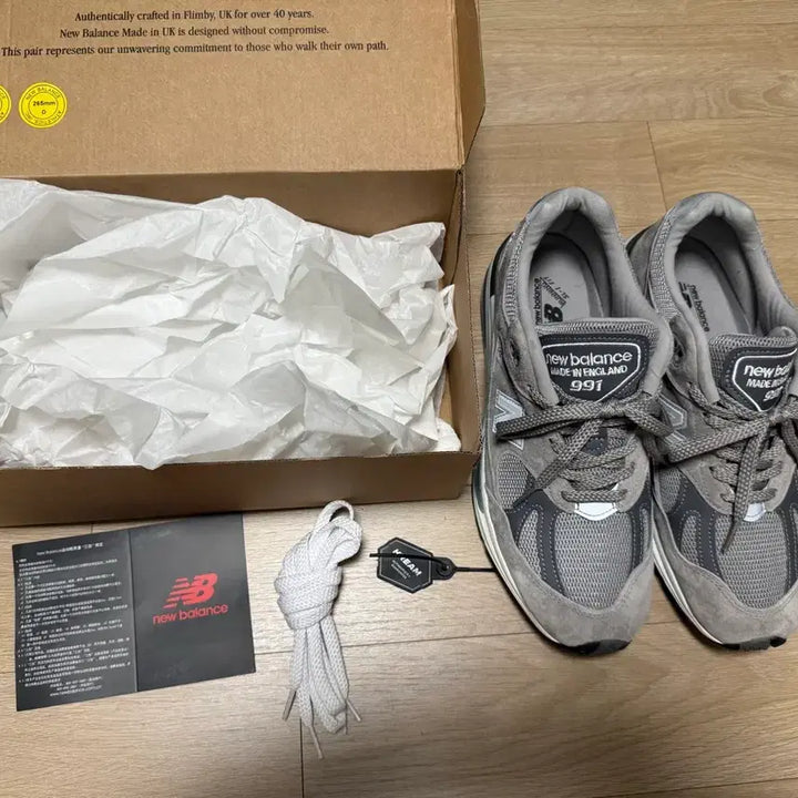 [BUNJANG] New Balance 991 V2 Made in UK Alloy Silver Sneakers / [265] 뉴발란스 991 V2 메이드인 UK 알로이 실버