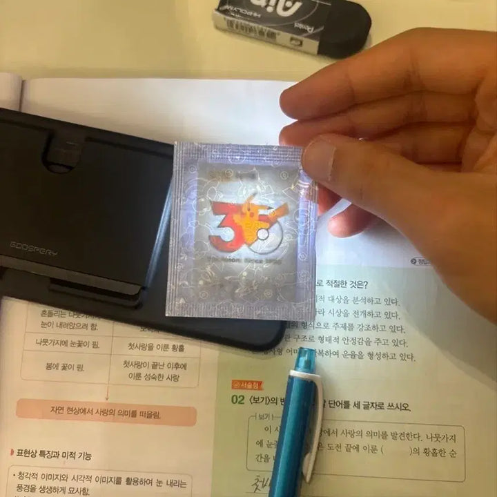 [BUNJANG] Pokemon 30th Anniversary Pikachu Sticker / 피카츄 30주년 띠부실