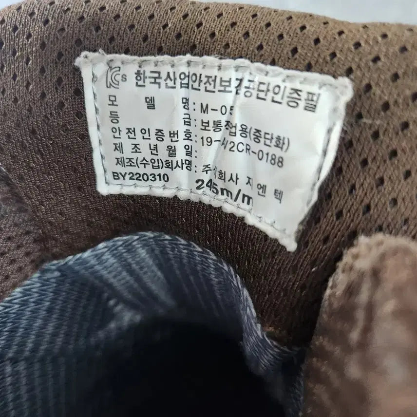 [BUNJANG] Millet Brown Hiking Boots / 밀레 등산화 브라운 다이얼 시스템